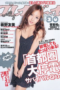 百变日韩公主换装手游 