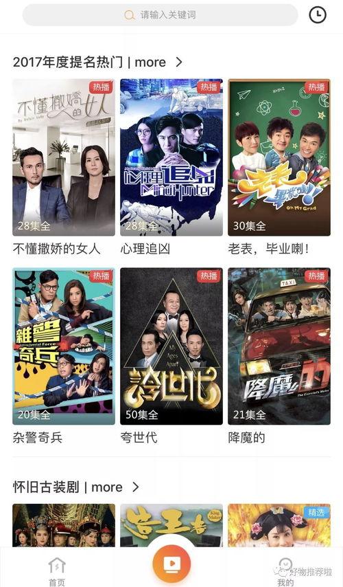 libvio追剧网站免费追剧在线 