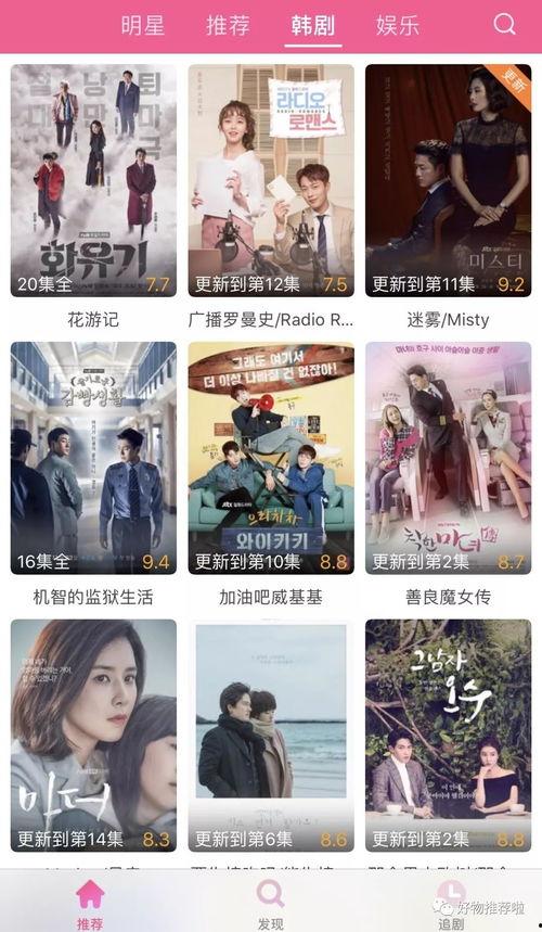 libvio追剧网站免费追剧在线 