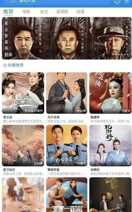 libvio追剧网站免费追剧在线 