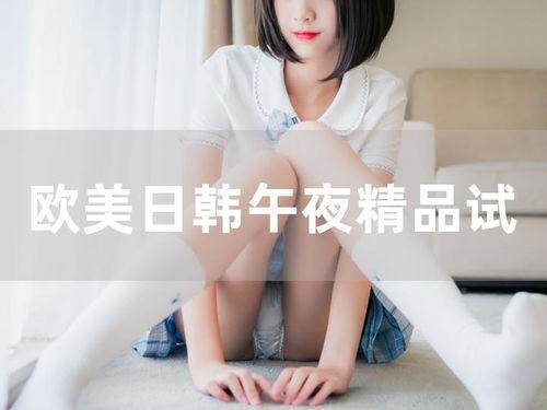 百变日韩公主换装手游 