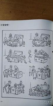 百变日韩公主换装手游 