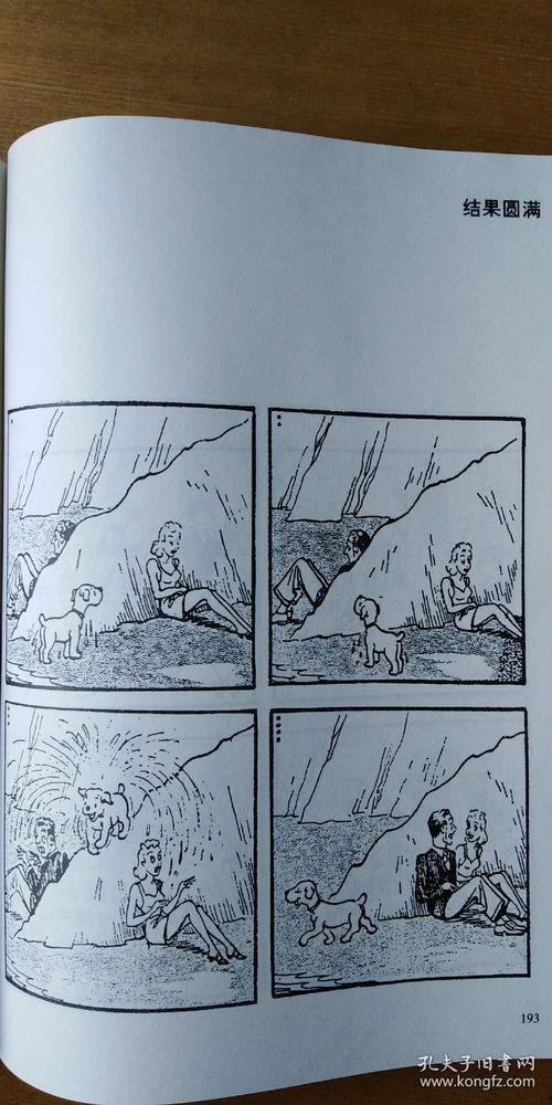 百变日韩公主换装手游 